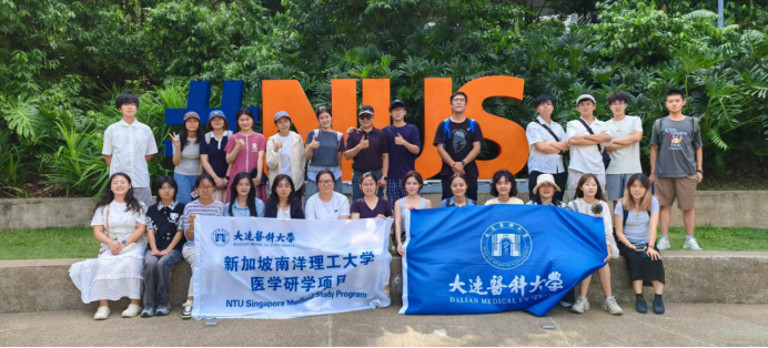 我校学子赴新加坡南洋理工大学访学