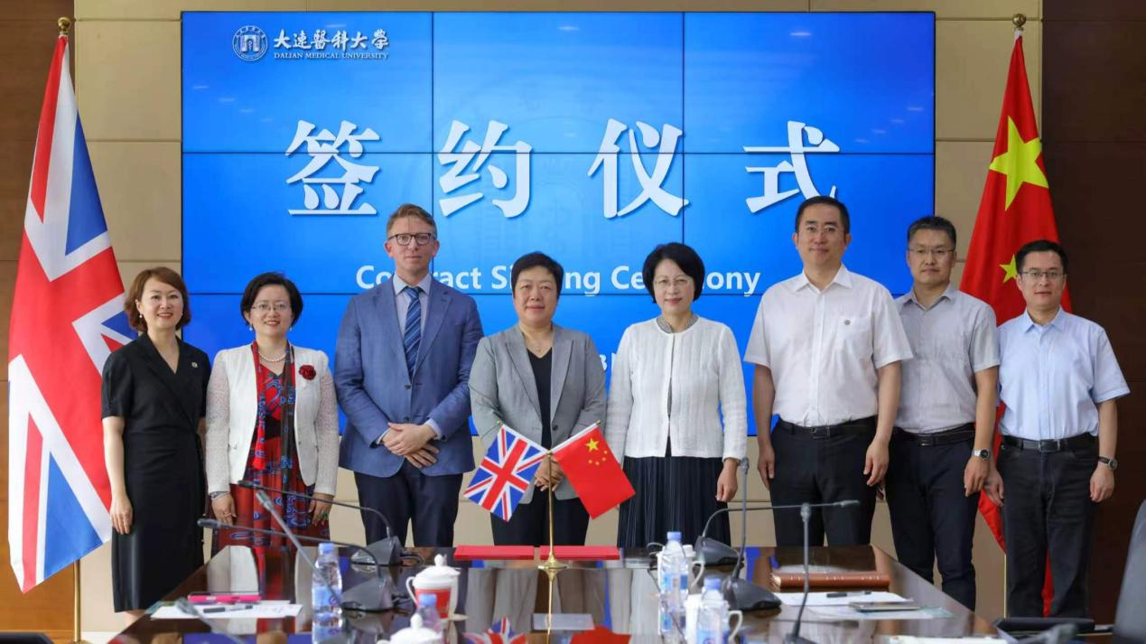 我校与英国伦敦医学交流中心签署合作备忘录